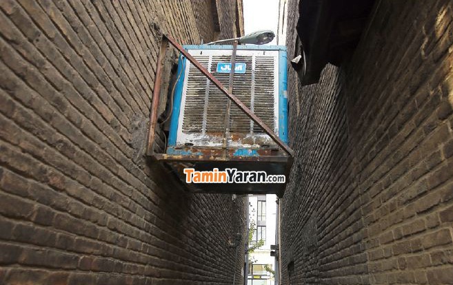 رفع نشتی و سوراخ کف کولر
